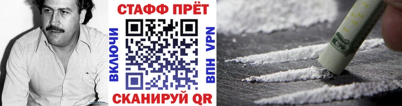 Наркошоп купить Конопля  МЕФ  COCAIN  Альфа ПВП  Амфетамин  ГАШ  Сызрань