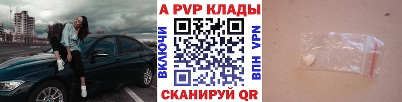 Alfa_PVP СК Сызрань