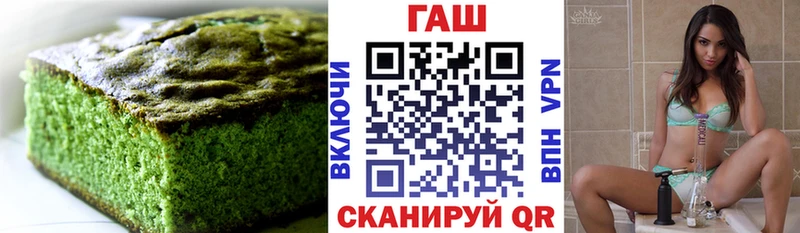 Купить закладки  Сызрань  Печенье с ТГК конопля 