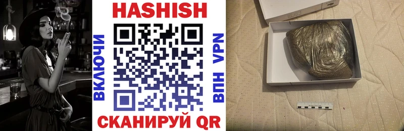 Купить закладки  Сызрань  ГАШИШ гарик 