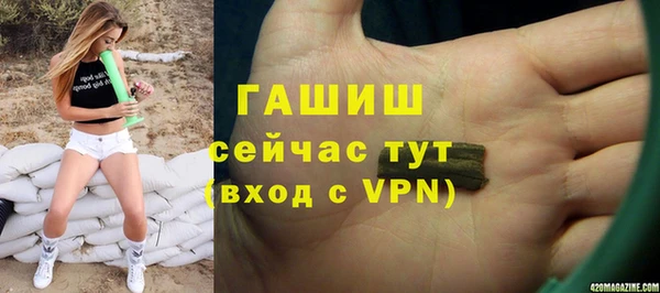 экстази Магадан