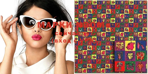 экстази Магадан