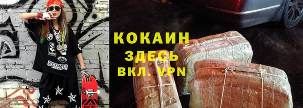 экстази Магадан