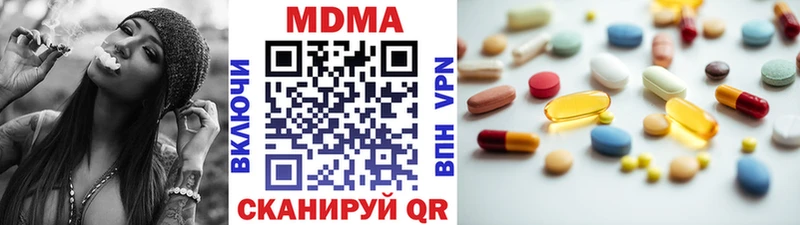 MDMA VHQ  Купить где  Сызрань 