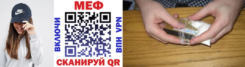 МЯУ-МЯУ кристаллы  Сызрань 